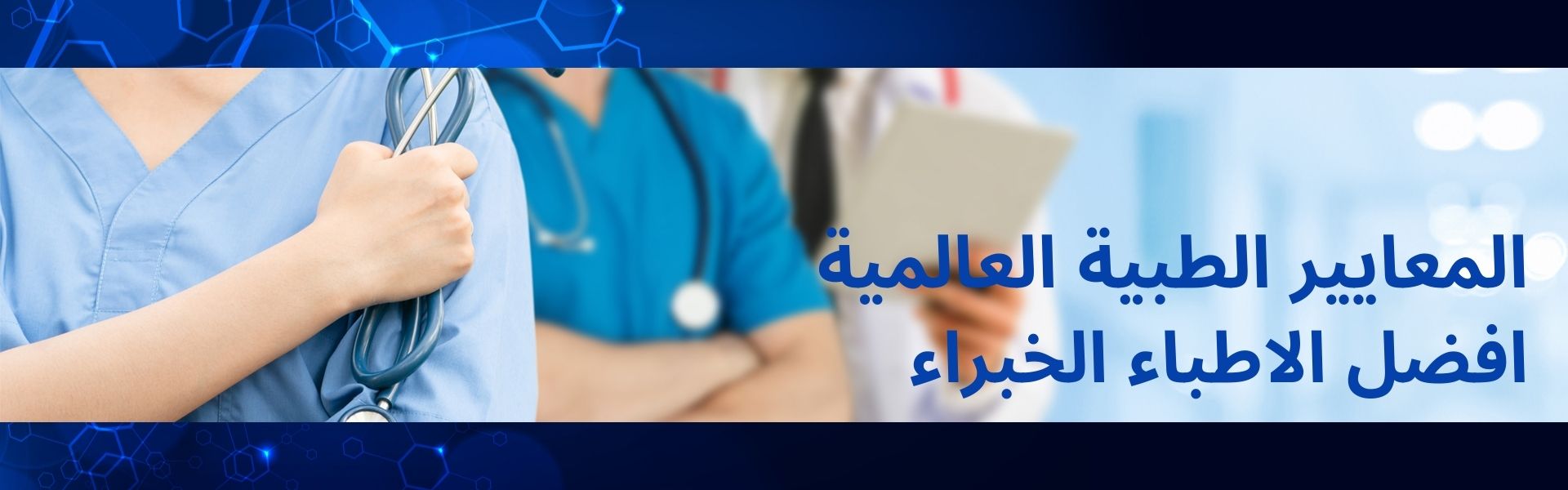بنجلور الهند